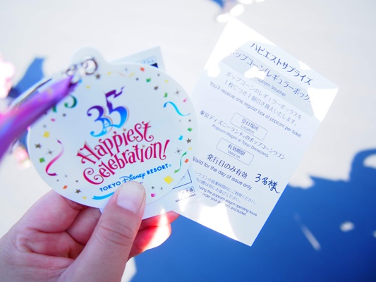 東京ディズニーリゾート35周年 ハピエストサプライズ に選ばれました