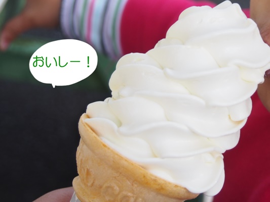 横浜こどもの国　ソフトクリーム
