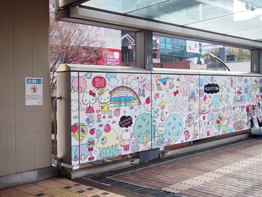 小田急多摩センター駅　サンリオ