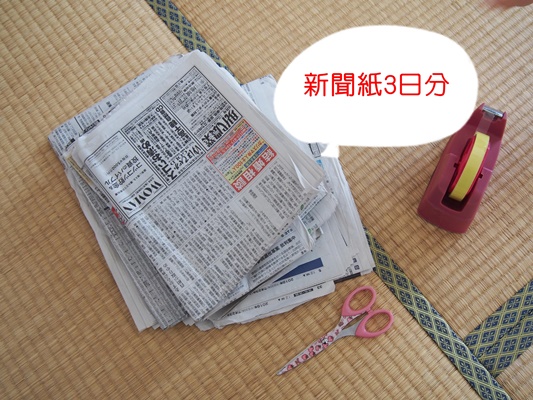 新聞紙テント材料