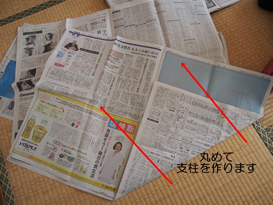 新聞紙テント