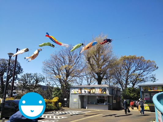 野毛山動物園