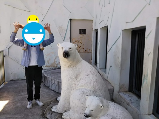 野毛山動物園しろくまの家