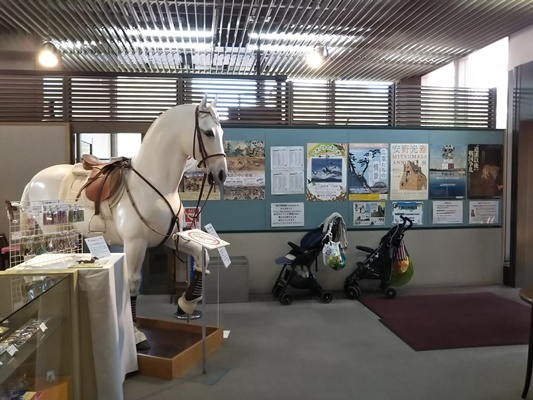 馬の博物館